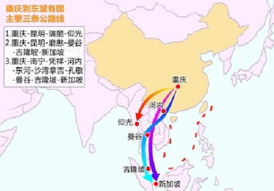 地处内陆 重庆如何 下南洋 对接海上丝绸之路