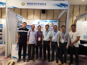 中正水产亮相2019年向海经济暨21世纪海上丝绸之路成果展示交流会