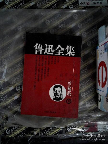 全部商品 丝绸之路旧书店 孔夫子旧书网