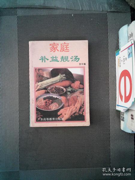 全部商品 丝绸之路旧书店 孔夫子旧书网