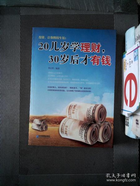 全部商品 丝绸之路旧书店 孔夫子旧书网