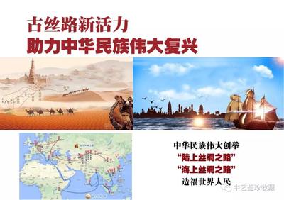 回顾刘文西最后作品--国画丝绸之路(与黄格胜联袂共创)