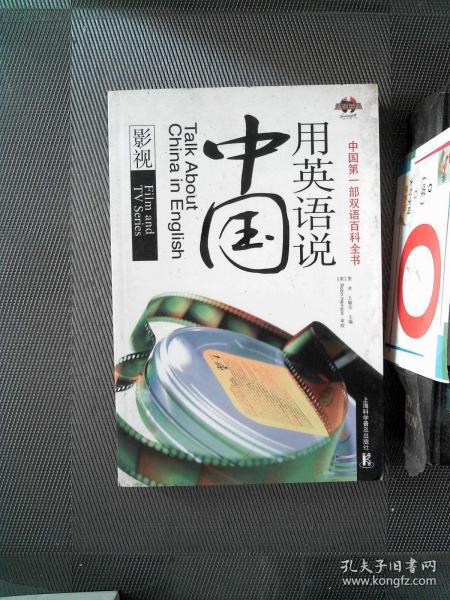 全部商品 丝绸之路旧书店 孔夫子旧书网