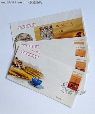 中国2012-18丝绸之路邮票首日封(邮局回收错封),信封/实寄封,贴票封,21世纪10年代,纪念封,丝绸/绫子封,实寄封,贴“T”字特种邮票,特殊邮戳,北京,se13726241,零售,七七八八信封收藏