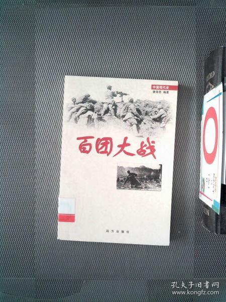 全部商品 丝绸之路旧书店 孔夫子旧书网
