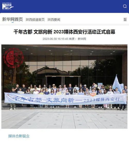 实力刷屏 这场活动 出圈 又 出彩