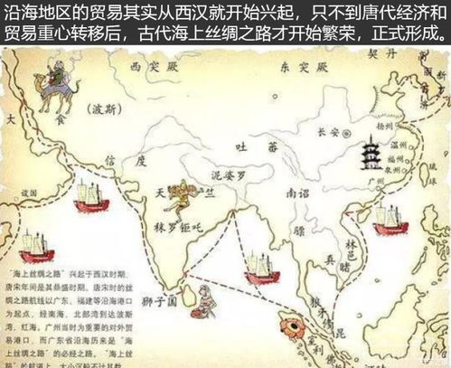 中国大航海 探访海上丝绸之路的故事