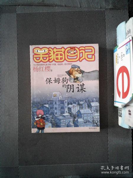 丝绸之路旧书店 孔夫子旧书网上的文化宝藏