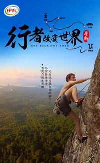 重振商业文明 从丝绸之路的历史智慧到现代中国的经济复兴