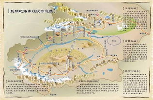 探秘新疆石窟 重走丝绸之路六日游学之旅