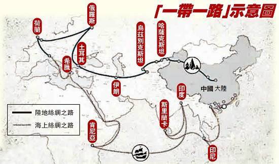丝绸之路的半球归属与一带一路的地理影响