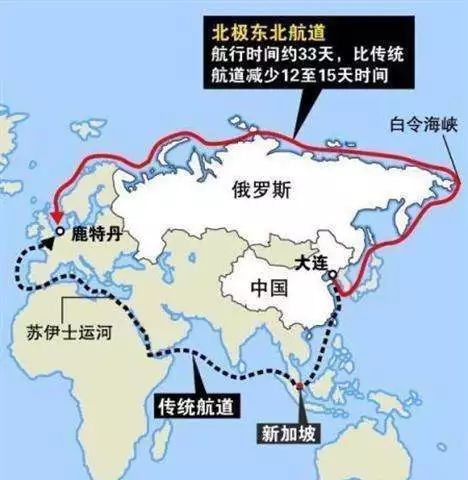冰上丝绸之路新起点 松花江通航与吉林的机遇