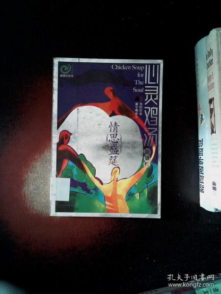 丝绸之路旧书 孔夫子旧书网上的文化宝藏与历史回响